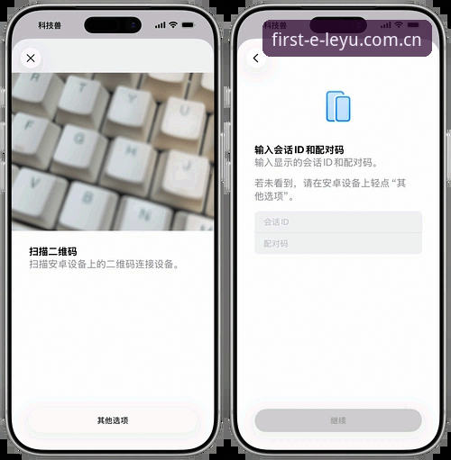 leyu苹果iOS更新评测 leyu苹果iOS更新评测:三步搞懂中国区用户必备的安装抉择