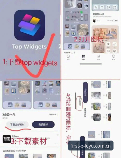 leyu苹果iOS更新 乐鱼体育官网客户端安装与leyu苹果iOS更新操作教程