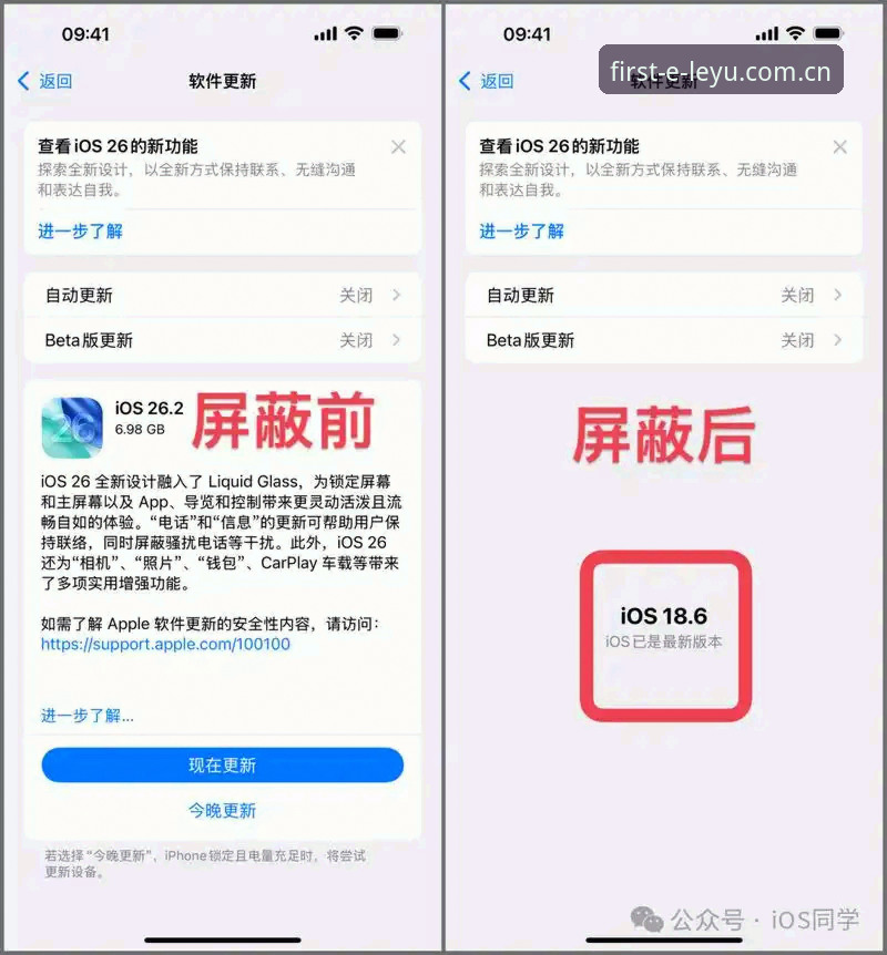leyu苹果iOS更新下载不了怎么办 leyu苹果iOS更新下载不了怎么办?从亲身经历到实用方案的全方位指南